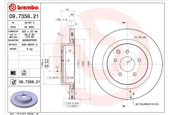 Brembo Δισκόπλακα - 09.7356.21