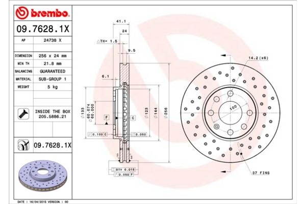 Brembo Δισκόπλακα - 09.7628.1X