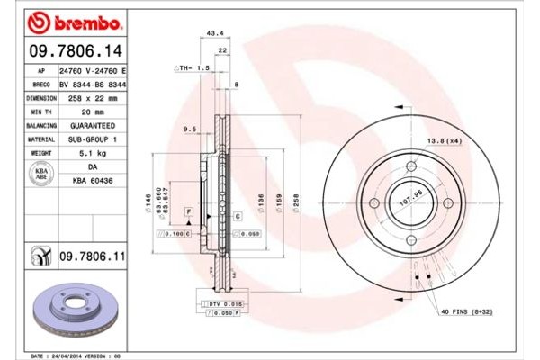 Brembo Δισκόπλακα - 09.7806.14