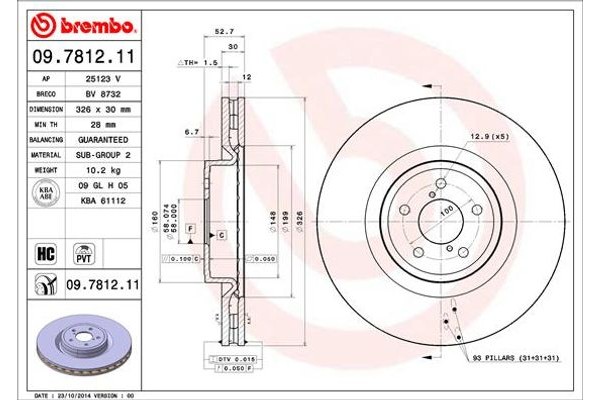 Brembo Δισκόπλακα - 09.7812.11