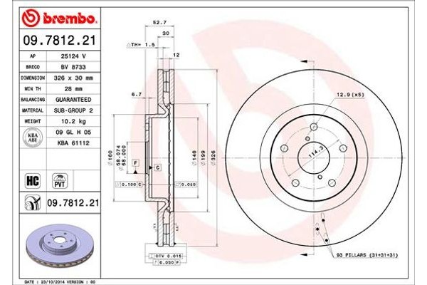 Brembo Δισκόπλακα - 09.7812.21