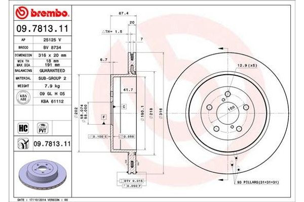 Brembo Δισκόπλακα - 09.7813.11