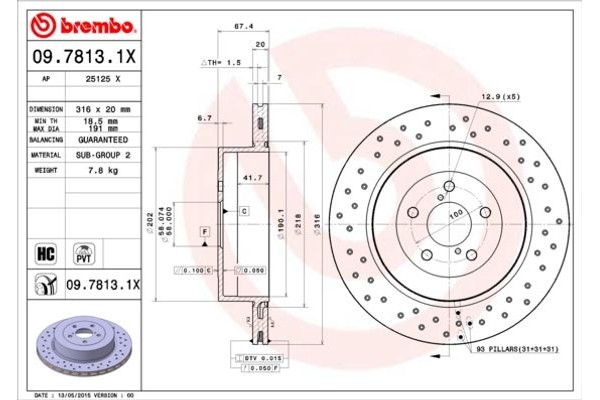 Brembo Δισκόπλακα - 09.7813.1X