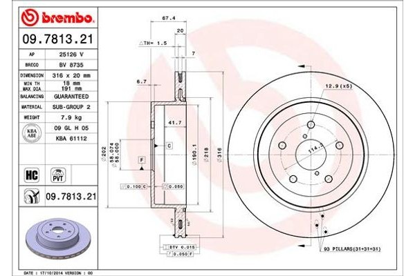 Brembo Δισκόπλακα - 09.7813.21