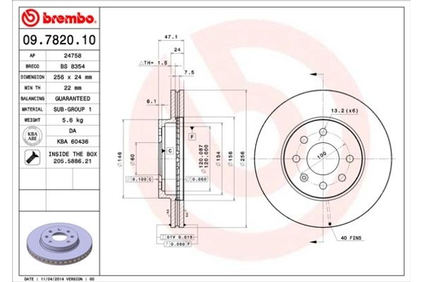 Brembo Δισκόπλακα - 09.7820.10