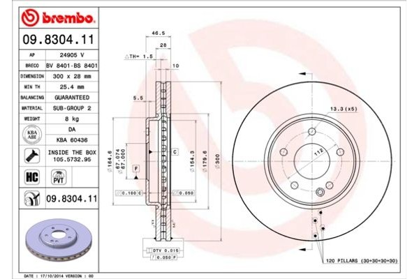 Brembo Δισκόπλακα - 09.8304.11