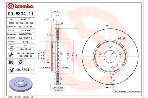 Brembo Δισκόπλακα - 09.8304.11