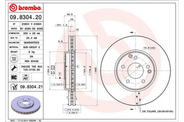 Brembo Δισκόπλακα - 09.8304.21 Brembo Δισκόπλακα - 09.8304.21