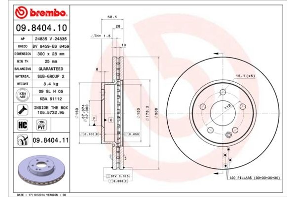 Brembo Δισκόπλακα - 09.8404.11