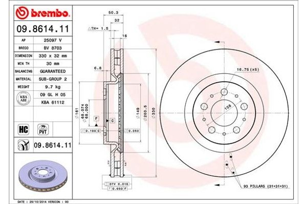 Brembo Δισκόπλακα - 09.8614.11