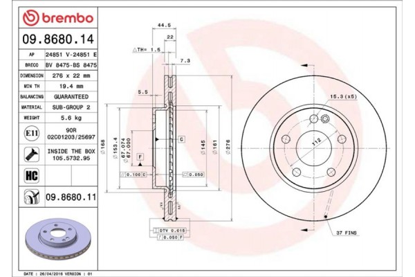 Brembo Δισκόπλακα - 09.8680.14