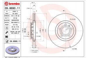 Brembo Δισκόπλακα - 09.8690.11