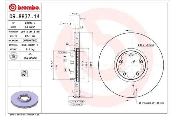 Brembo Δισκόπλακα - 09.8837.14