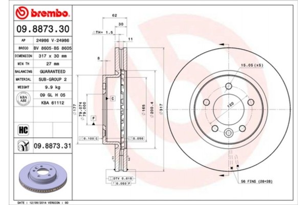 Brembo Δισκόπλακα - 09.8873.31