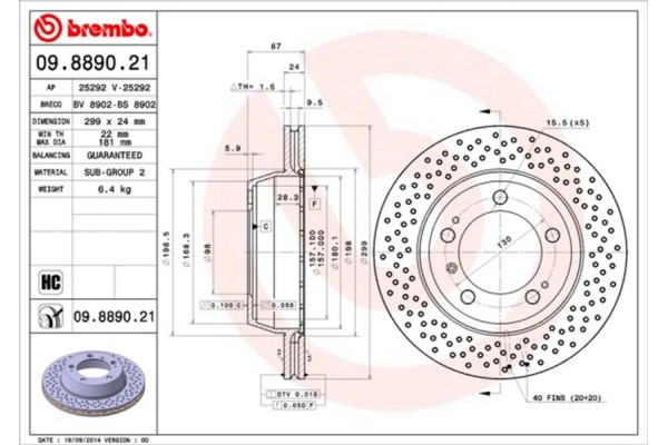 Brembo Δισκόπλακα - 09.8890.21 Brembo Δισκόπλακα - 09.8890.21
