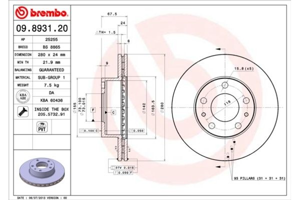 Brembo Δισκόπλακα - 09.8931.20