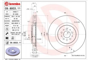 Brembo Δισκόπλακα - 09.8933.11