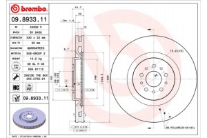 Brembo Δισκόπλακα - 09.8933.11