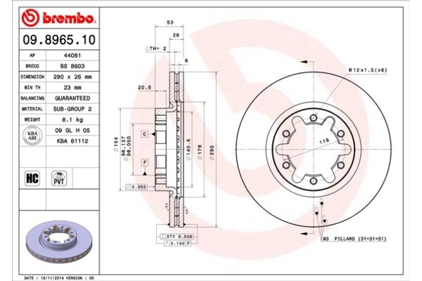 Brembo Δισκόπλακα - 09.8965.10