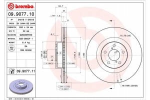 Brembo Δισκόπλακα - 09.9077.11