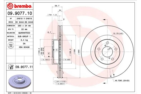 Brembo Δισκόπλακα - 09.9077.11