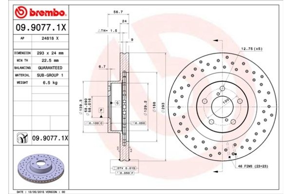 Brembo Δισκόπλακα - 09.9077.1X