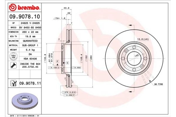 Brembo Δισκόπλακα - 09.9078.10