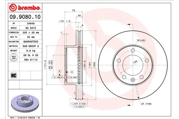 Brembo Δισκόπλακα - 09.9080.10