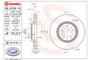 Brembo Δισκόπλακα - 09.9130.11