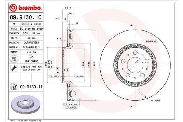 Brembo Δισκόπλακα - 09.9130.11