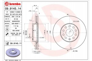 Brembo Δισκόπλακα - 09.9145.14
