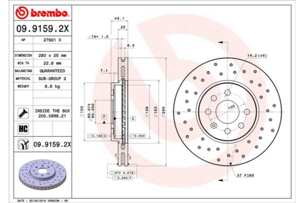 Brembo Δισκόπλακα - 09.9159.2X