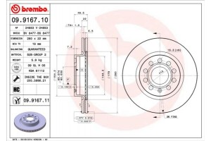 Brembo Δισκόπλακα - 09.9167.10