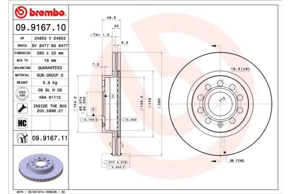 Brembo Δισκόπλακα - 09.9167.10