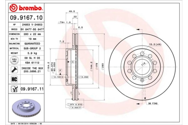 Brembo Δισκόπλακα - 09.9167.10