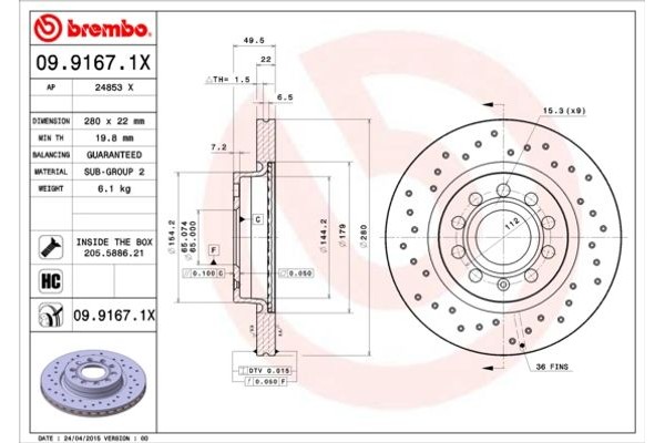 Brembo Δισκόπλακα - 09.9167.1X