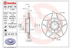 Brembo Δισκόπλακα - 09.9167.75