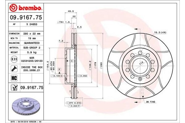 Brembo Δισκόπλακα - 09.9167.75