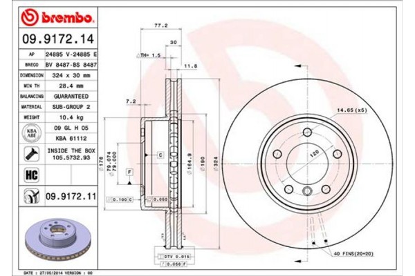 Brembo Δισκόπλακα - 09.9172.11