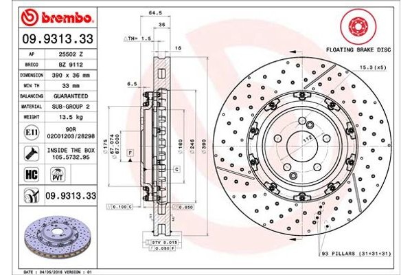 Brembo Δισκόπλακα - 09.9313.33