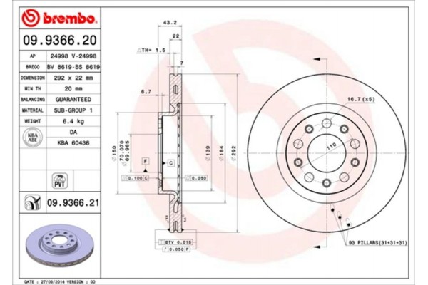 Brembo Δισκόπλακα - 09.9366.21