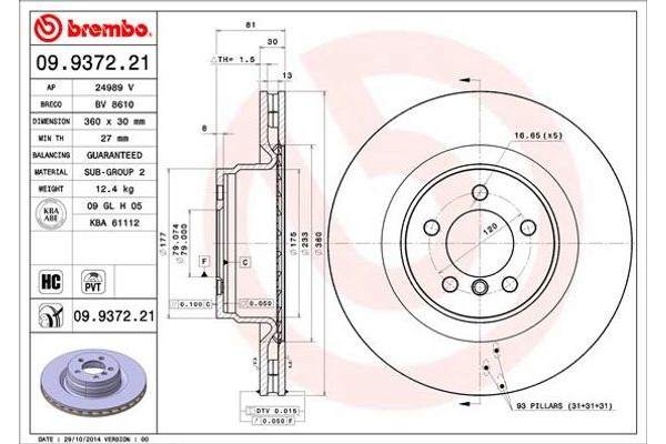 Brembo Δισκόπλακα - 09.9372.21