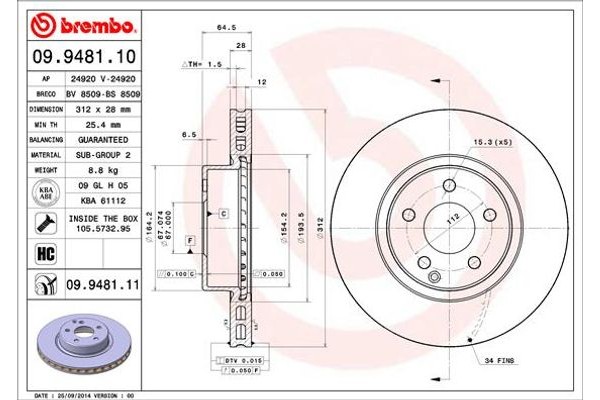 Brembo Δισκόπλακα - 09.9481.11