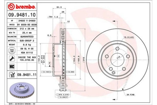 Brembo Δισκόπλακα - 09.9481.11
