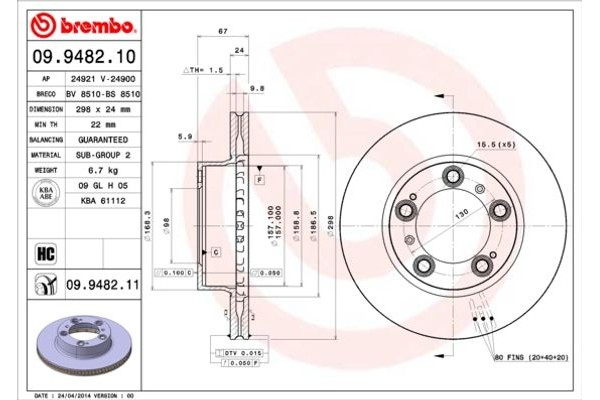 Brembo Δισκόπλακα - 09.9482.10