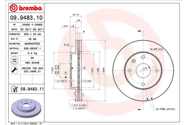 Brembo Δισκόπλακα - 09.9483.10