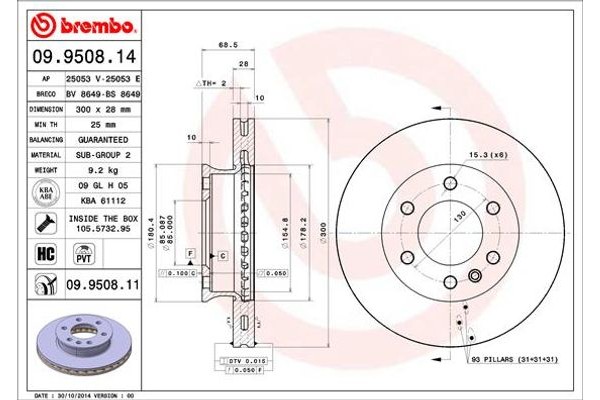 Brembo Δισκόπλακα - 09.9508.14