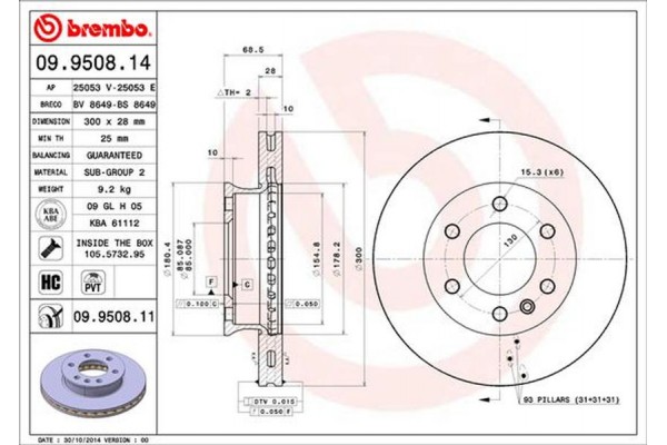 Brembo Δισκόπλακα - 09.9508.14