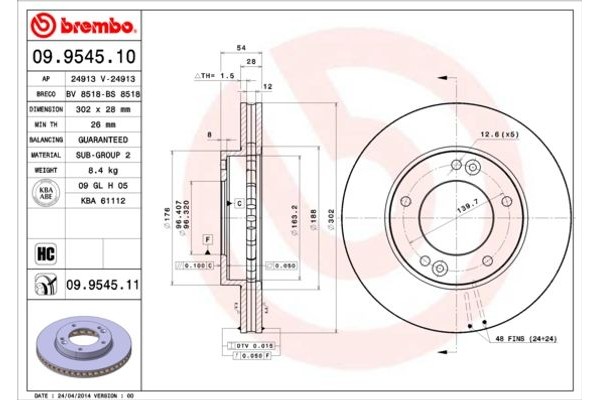 Brembo Δισκόπλακα - 09.9545.10