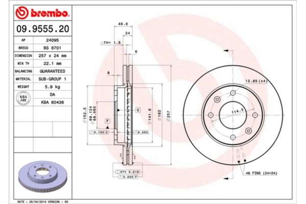 Brembo Δισκόπλακα - 09.9555.20